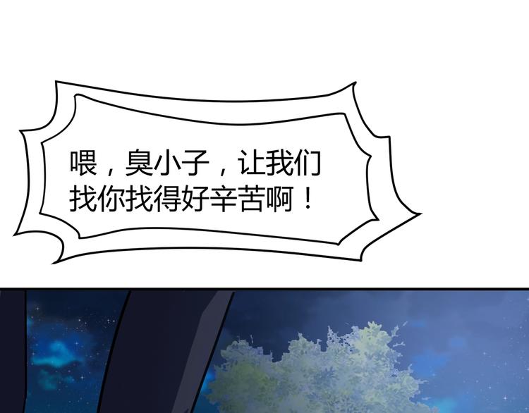 第13话  锁在一起了？122