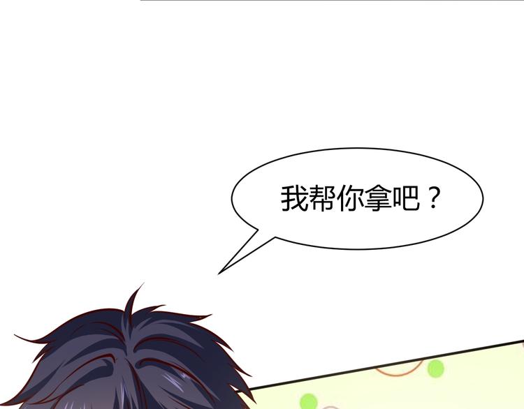 第1话  兵王重出江湖！72