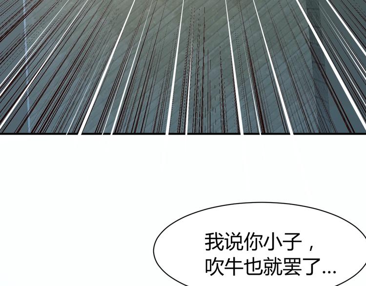 第4话  黑狼会65