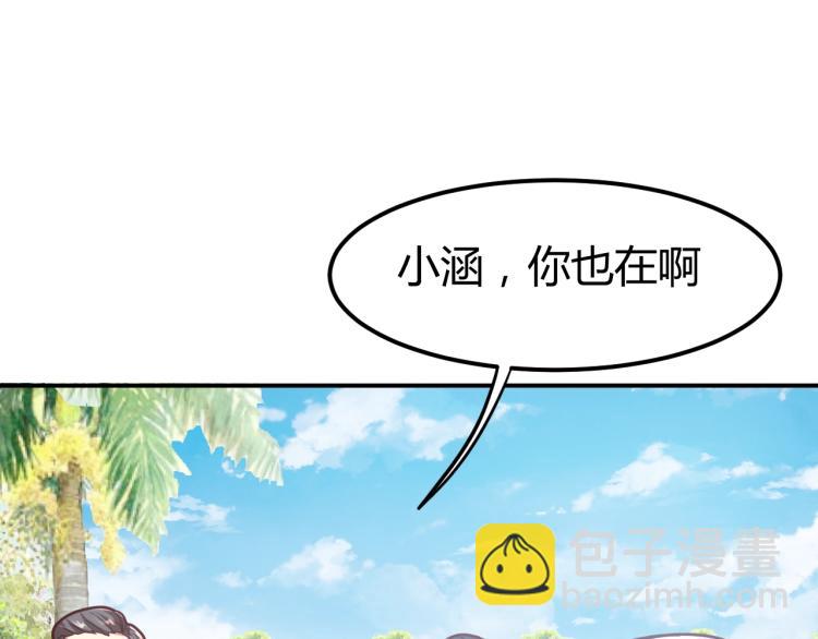 第35话 赌约143