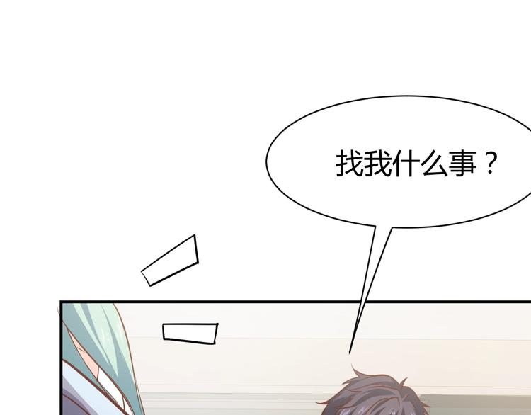 第6话  赔你二百五43