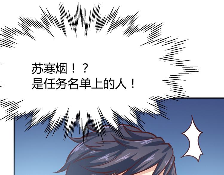 第4话  黑狼会105
