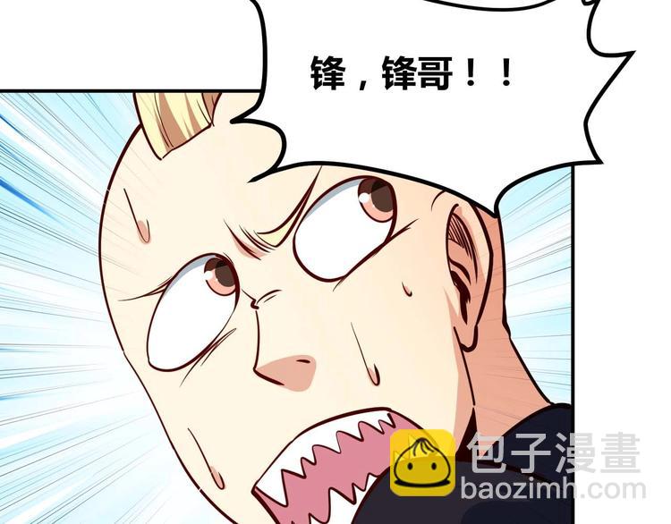 第19话 恶有恶报46