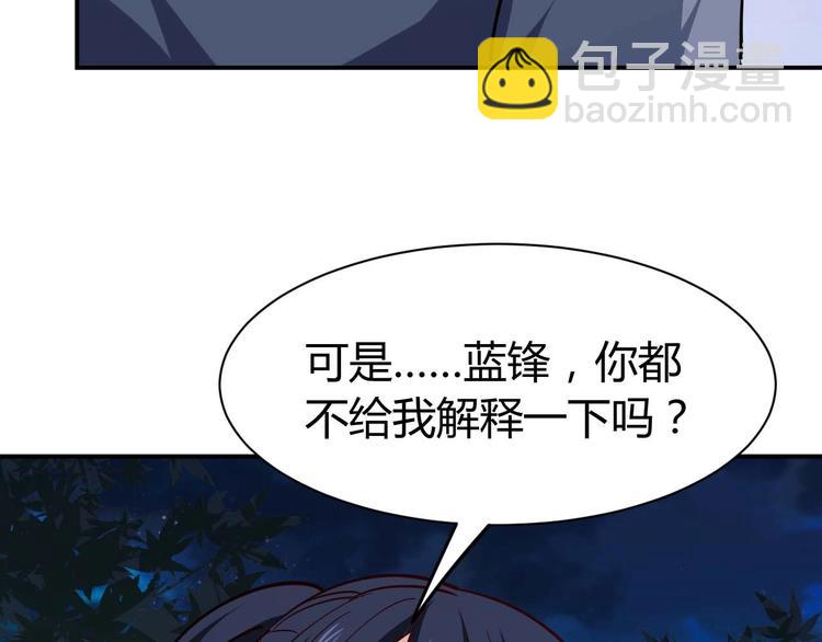 第23话 剿灭匪徒135