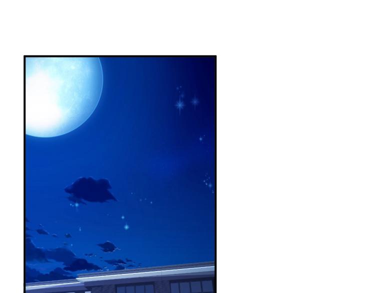 第30话 你矜持点啊！174