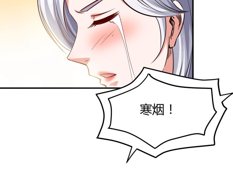 完结话 归队170