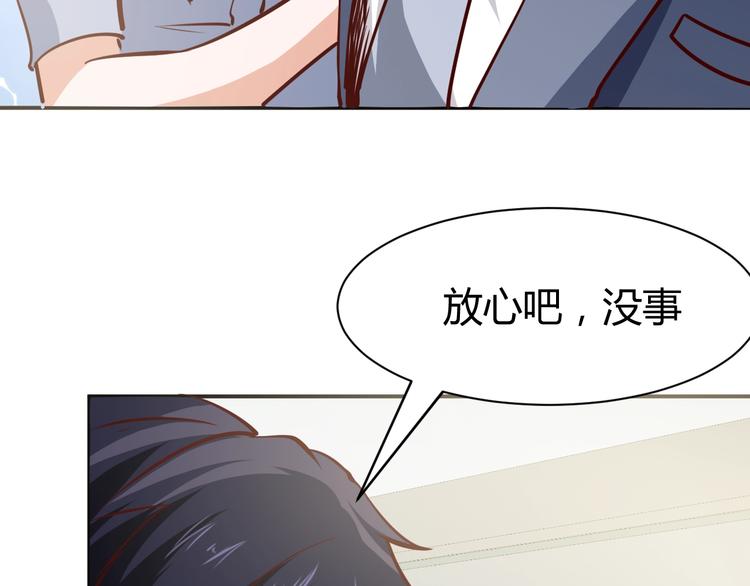 第3话  一直打脸一直爽65