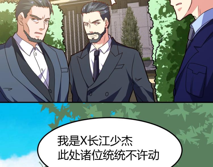 完结话 归队84