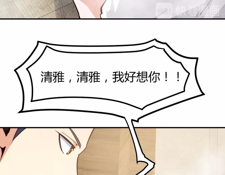 第18话 变态房东29