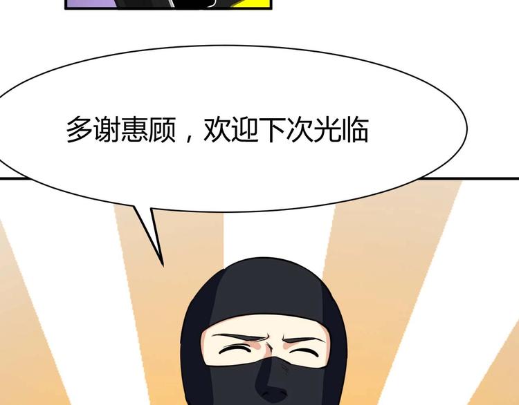第21话 绑架事件99