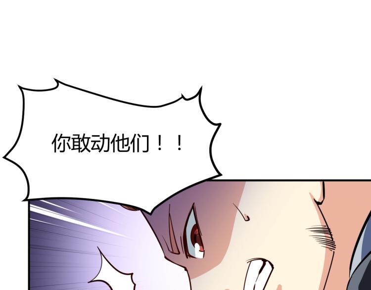 第27话 安排！43