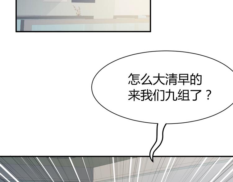 第6话  赔你二百五12