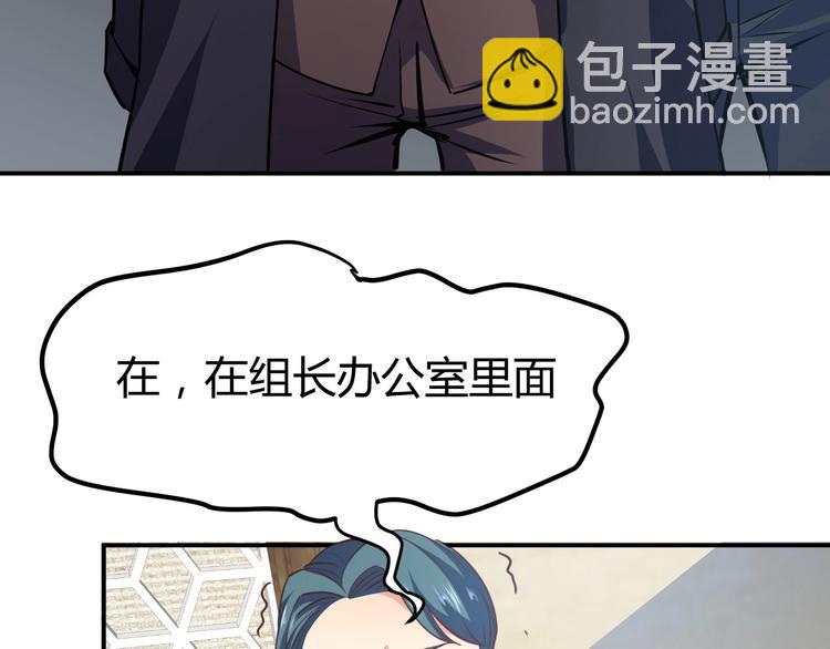 第16话 收账风波159