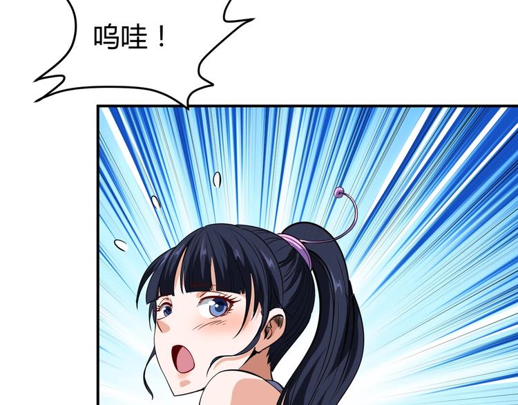 第14话 你配合我！32
