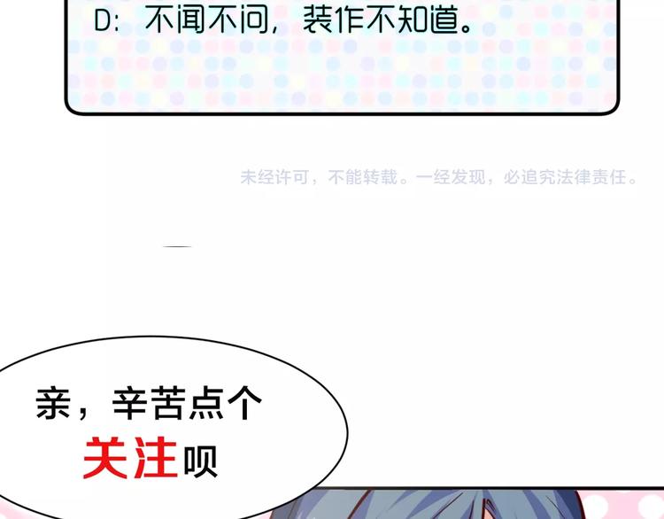 第1话  兵王重出江湖！149