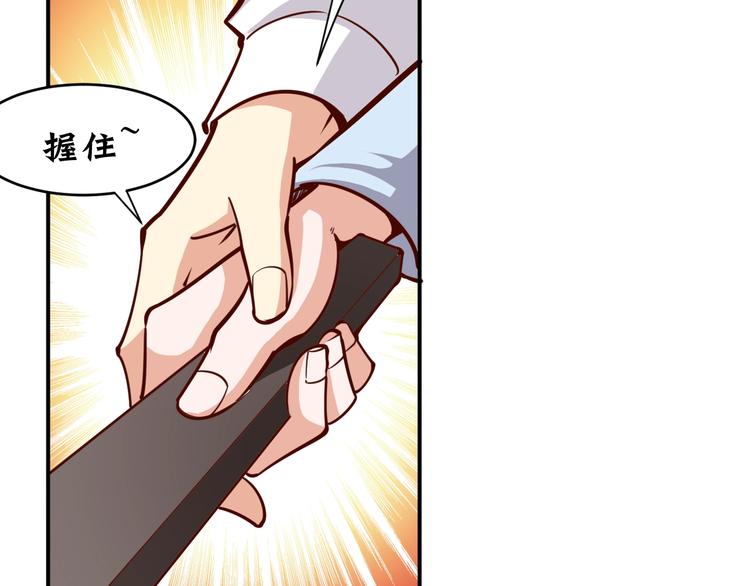 第10话  我与秘书来下厨71