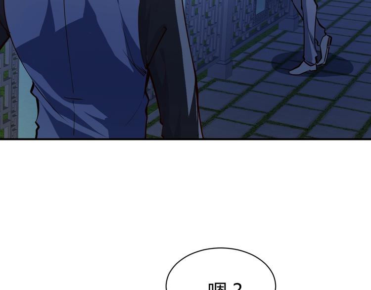 第13话  锁在一起了？71