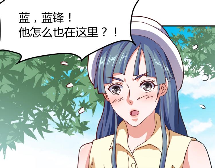 第36话 怪物研究所46