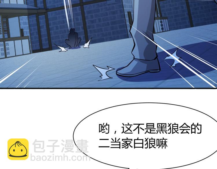 第27话 安排！73
