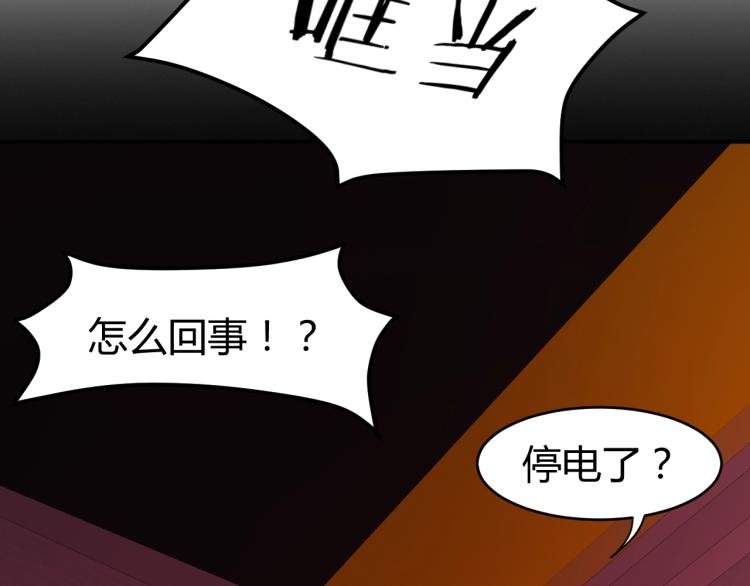 第32话 电梯惊魂96