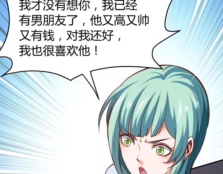 第13话  锁在一起了？29