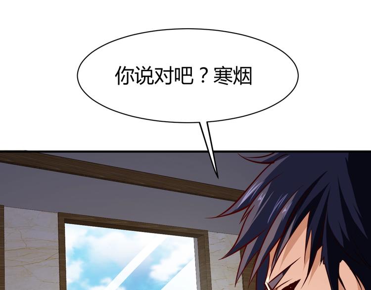 第15话 风波袭来！105