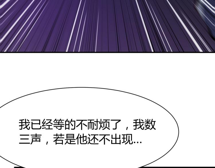 第28话 腿部挂件，还缺吗？26