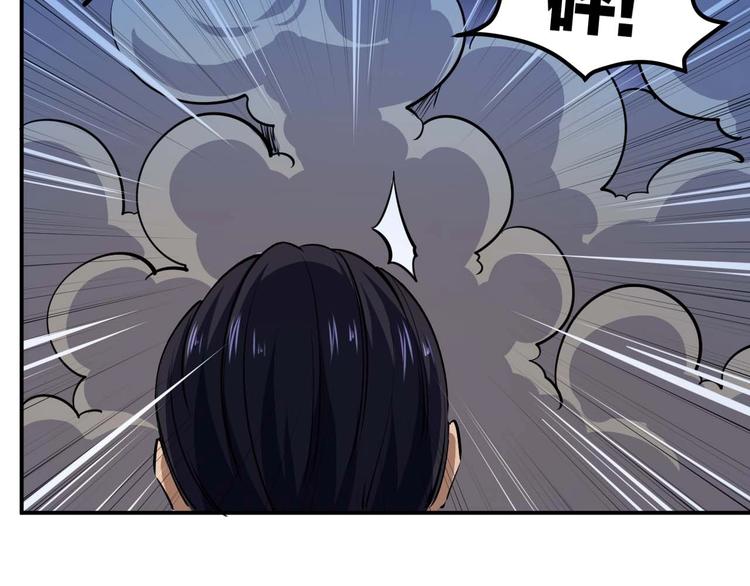 第24话 只身范险125