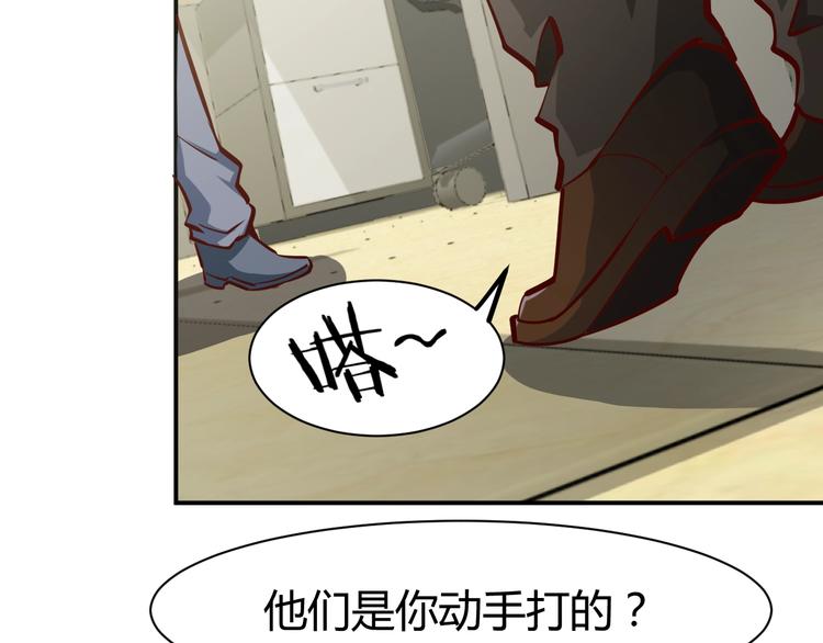 第3话  一直打脸一直爽14