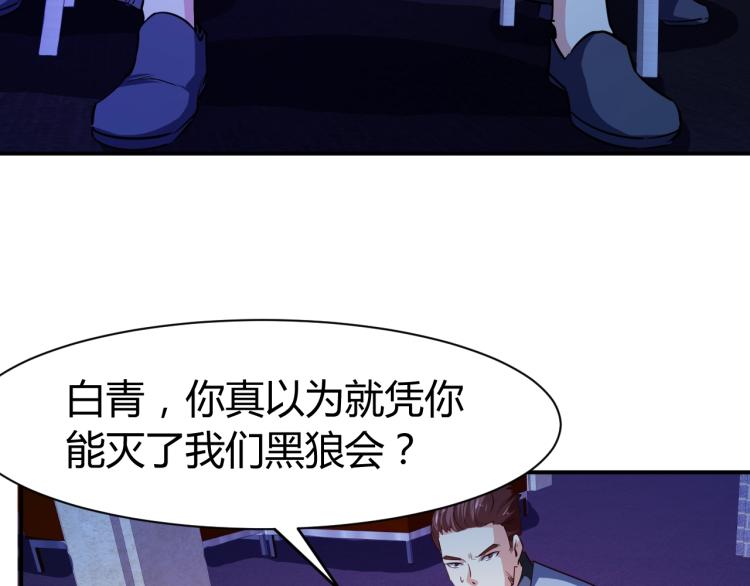 第27话 安排！34