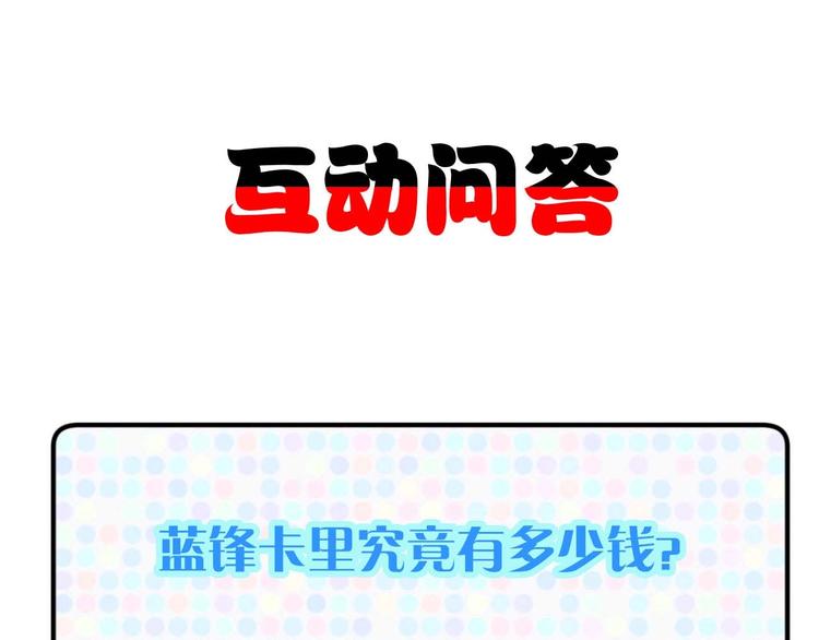 第22话 救人灭敌150