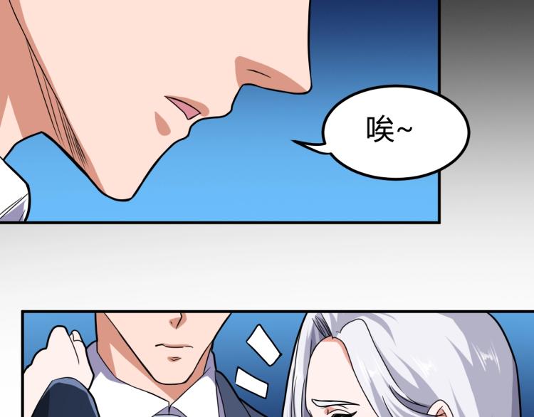 第34话 雨露不均沾131