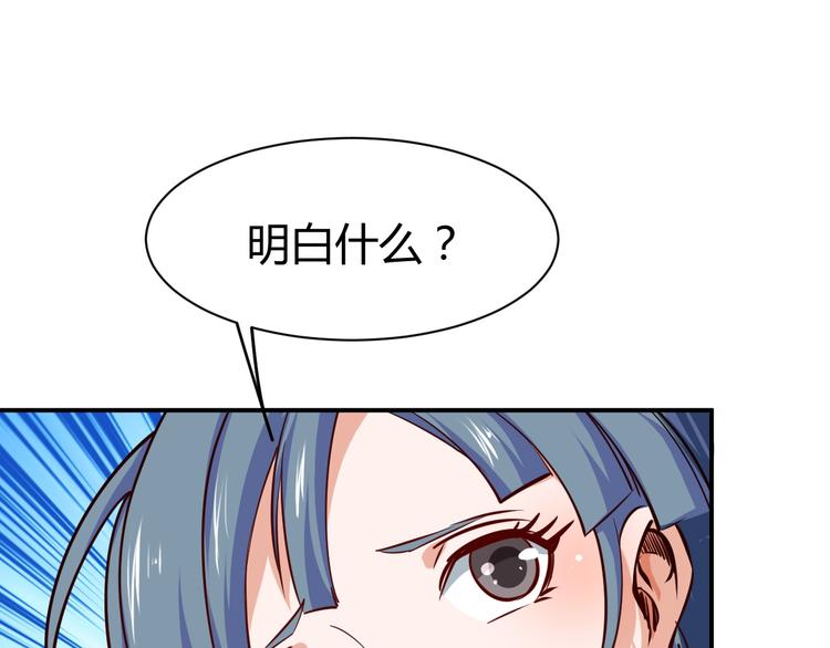 第16话 收账风波31