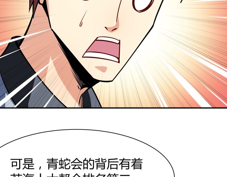 第13话  锁在一起了？86