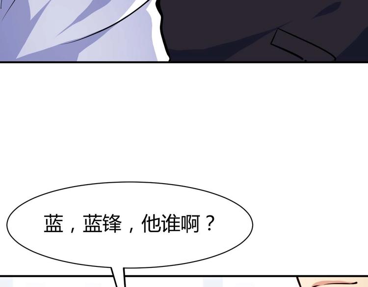 第19话 恶有恶报87