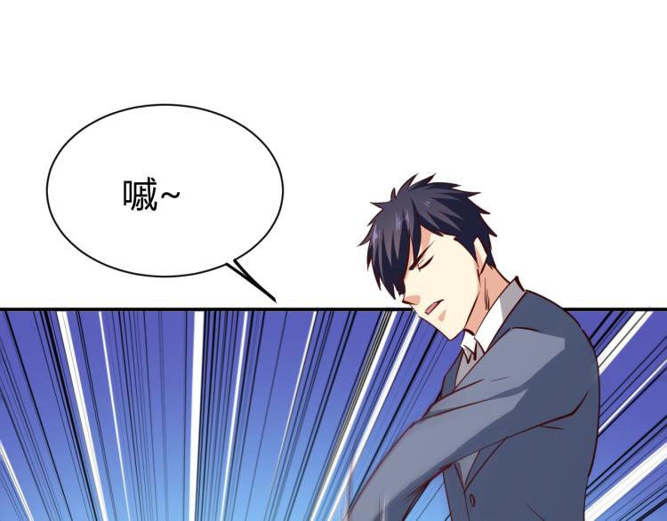 第28话 腿部挂件，还缺吗？144