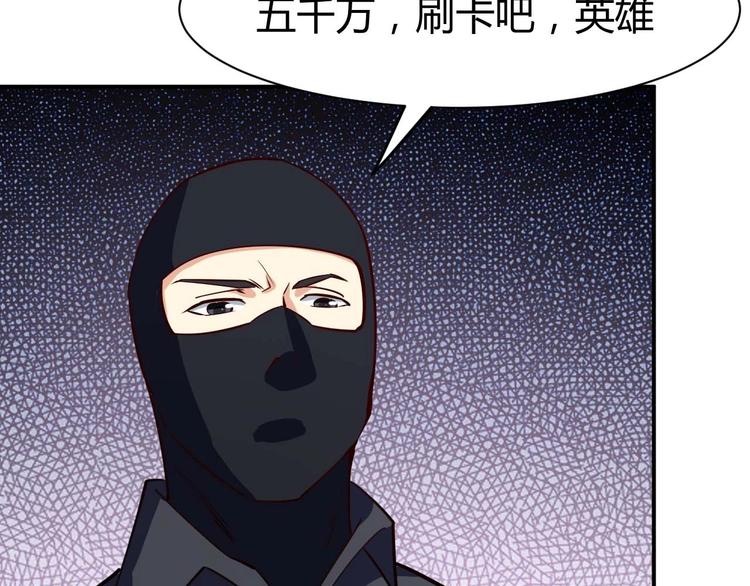 第22话 救人灭敌44