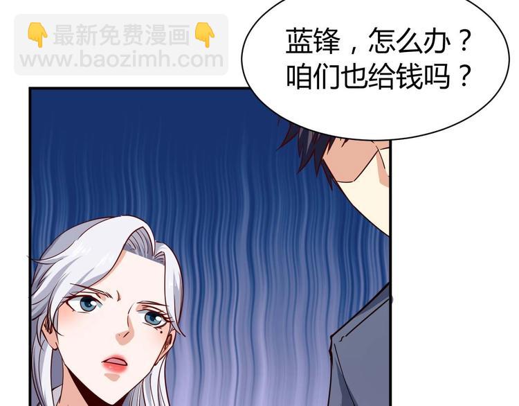 第21话 绑架事件79