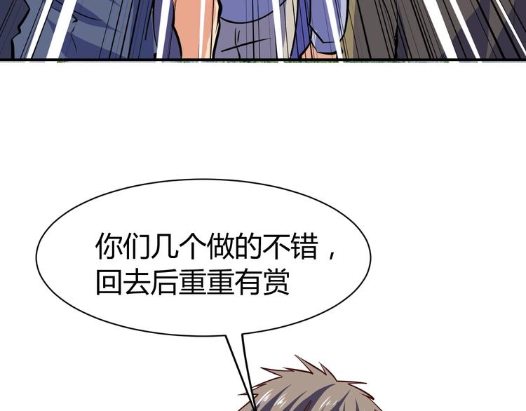 第14话 你配合我！74