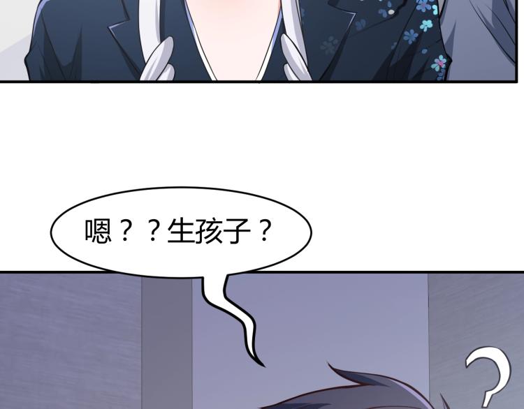 第32话 电梯惊魂93