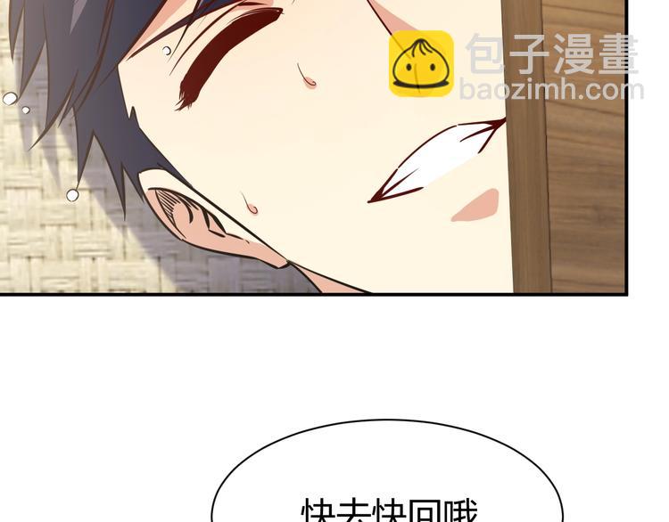 第17话 深闺生事177