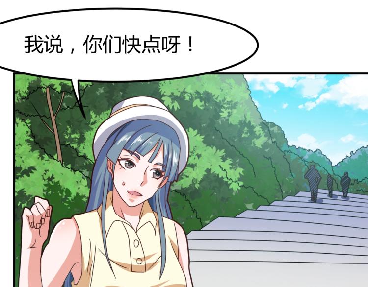 第36话 怪物研究所34