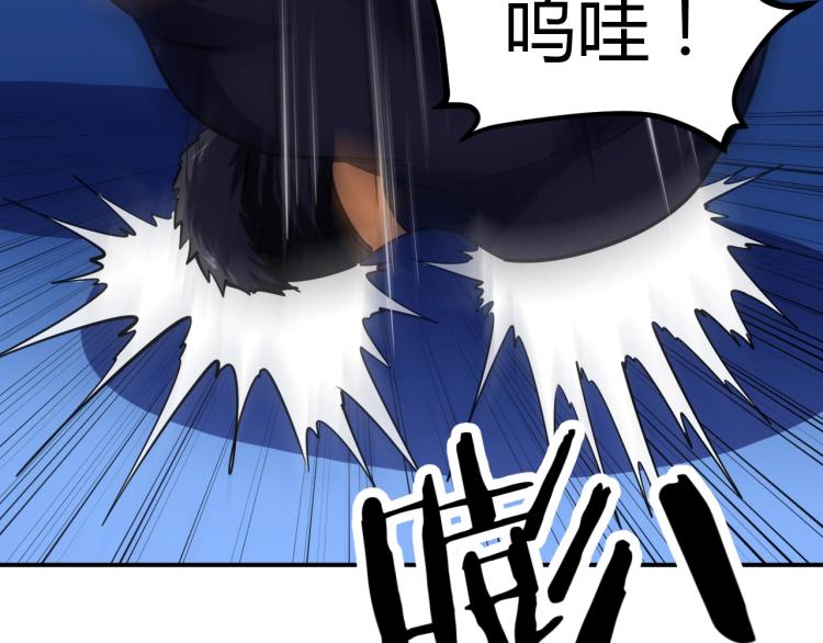 第28话 腿部挂件，还缺吗？79