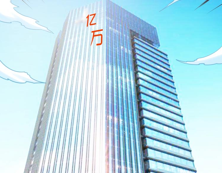 第2话   给脸不要脸！4