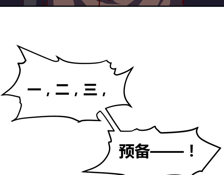 第16话 收账风波173