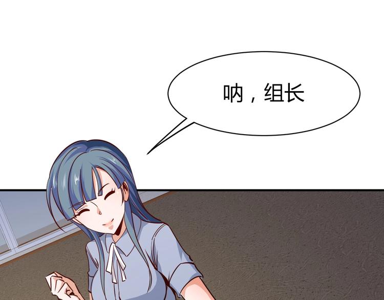 第16话 收账风波142