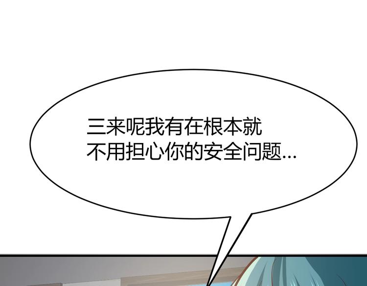 第10话  我与秘书来下厨125