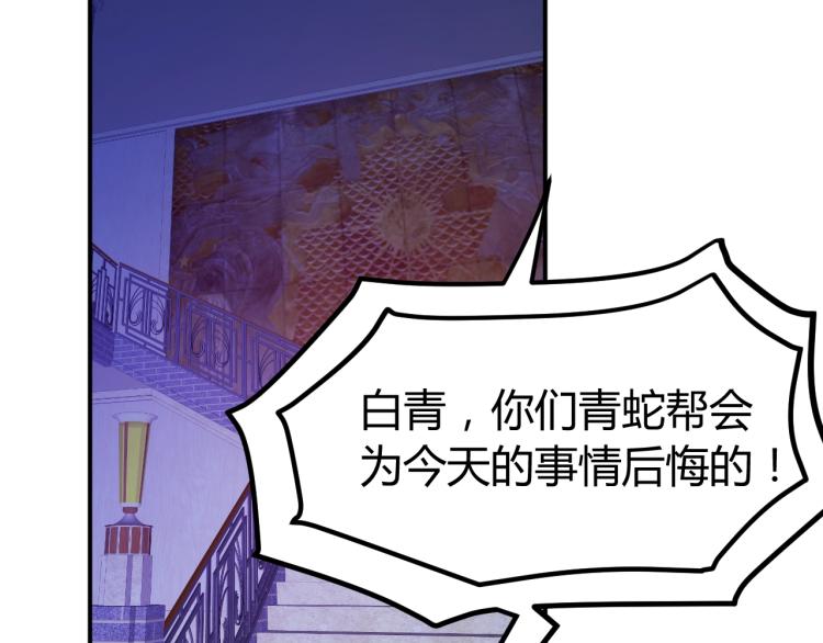 第28话 腿部挂件，还缺吗？15