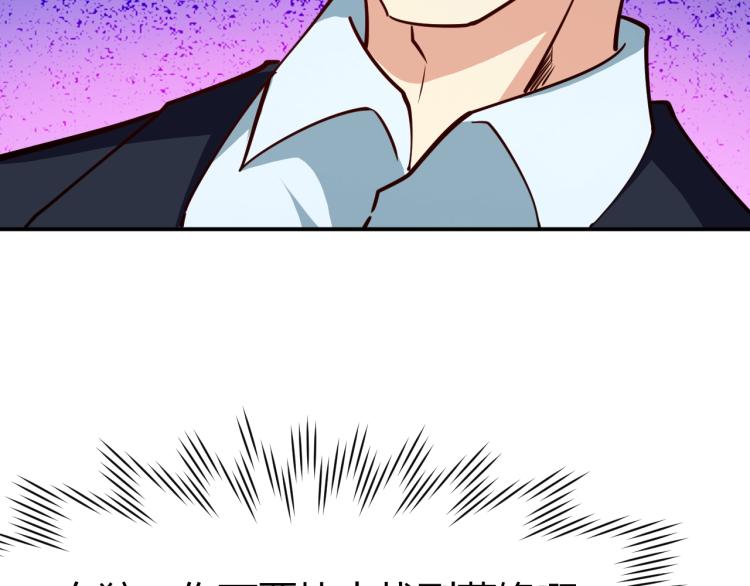 第27话 安排！57