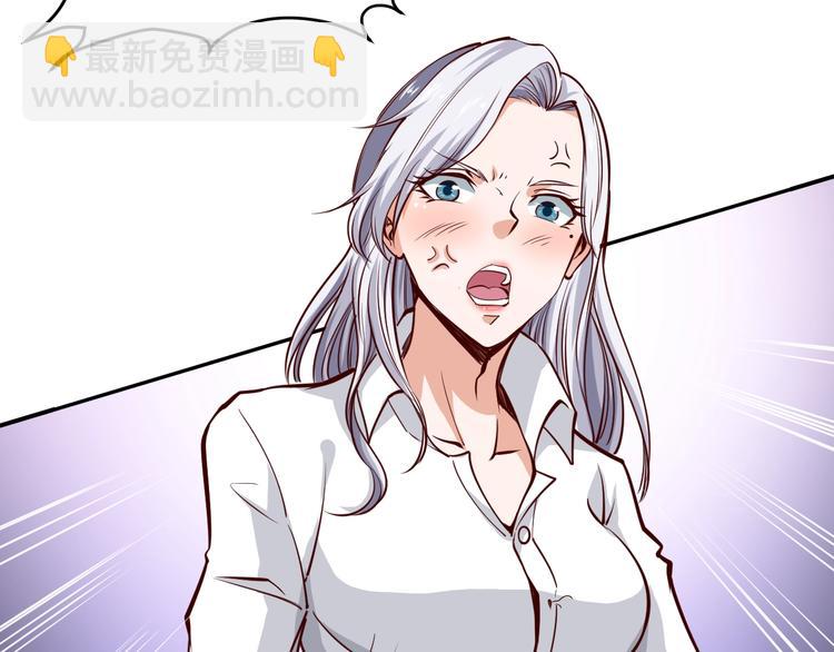 第1话  兵王重出江湖！94